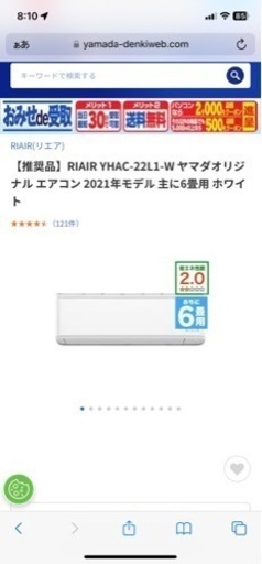 エアコン