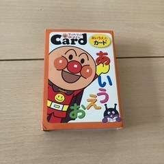 アンパンマンあいうえおカード