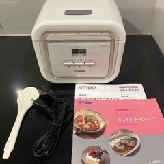 家電 キッチン家電 炊飯器 3合