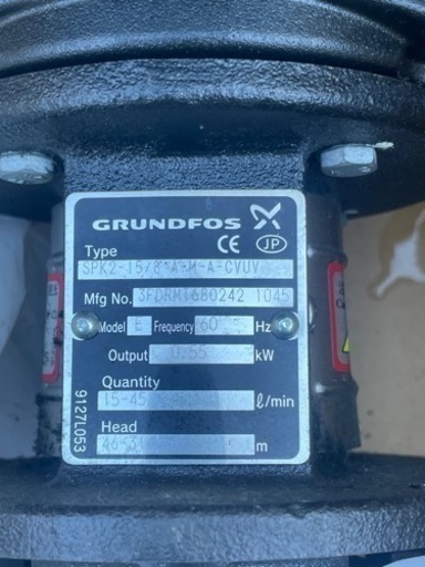 多目的ポンプ \n3台セット - その他 