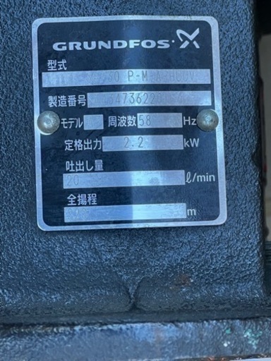 多目的ポンプ \n3台セット - その他 