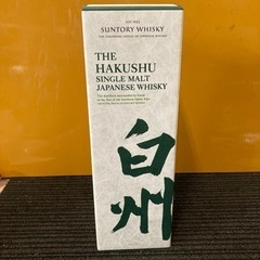 サントリーウイスキー　白州