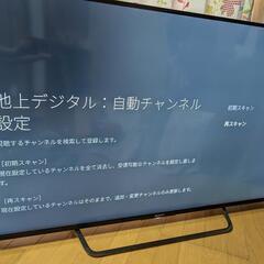 家電 テレビ 液晶テレビ