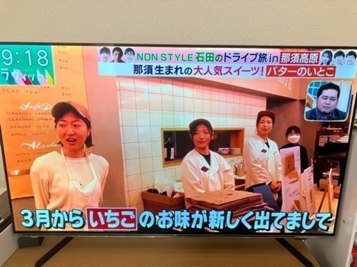 家電 テレビ 液晶テレビ