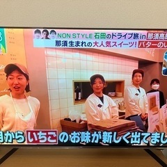 【取引中】家電 テレビ 液晶テレビ