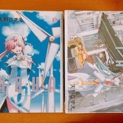 【初版あり】ARIAの漫画全12巻完結お譲りいたします。