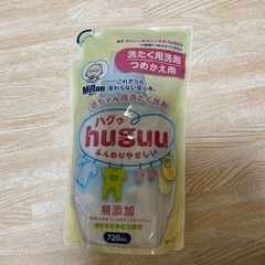 子供用品 ベビー用品 授乳、お食事用品