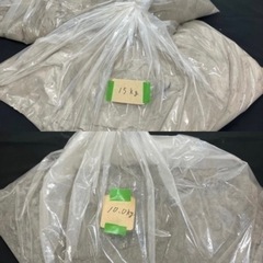 【中古】 火鉢の灰  25kg