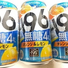 -196オレンジ&レモン10本350ml