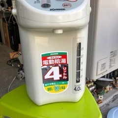 NO：1327 象印4Ｌ電動給湯ポット‼️  未使用品❣️