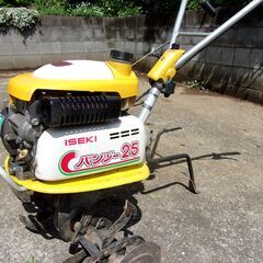 耕運機　イセキ パンジー25