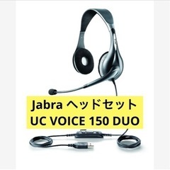 Jabra ヘッドセット UC VOICE 150 DUO