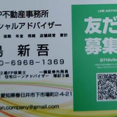 太陽光発電と蓄電池の見積もりを承ります。補助金や助成金が使えるか...