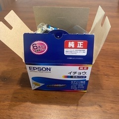 EPSON インク　イチョウ