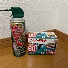 害虫退治ための薬剤