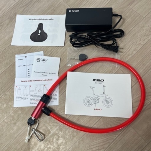 引取限定 群馬 HIMO Z20 電動アシスト 自転車 バッテリー 20インチ 6段