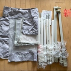 ベビー用ベッドガード　200cm 新品