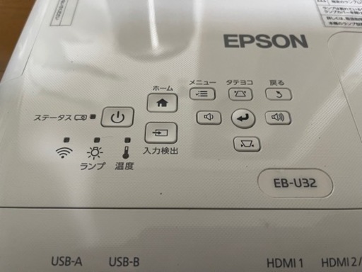 プロジェクター　EPSON EB-U32