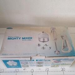 0425-065 MIGHTY MIXER　ミキサー