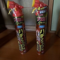 フマキラー　ハチ・アブバズーカ（出品物全部まとめてなら7,000円）