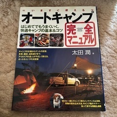 本/CD/DVD 雑誌