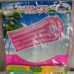 ピュアカラー窓付きサーフ基準検査適合製品　プール　海　夏　水遊び