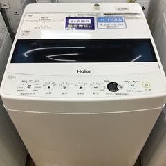【トレファク神戸新長田 】Haierの洗濯機2021年製です！!...