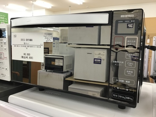 【トレファク神戸新長田】IRIS OHYAMAの電子レンジ2018年製です!!【取りに来れる方限定】