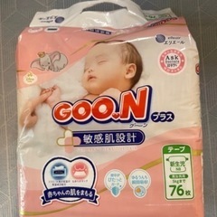 子供用品 ベビー用品 おむつ、トイレ用品