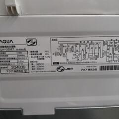 AQR-GS5E7 洗濯機
