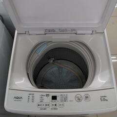 AQR-GS5E7 洗濯機