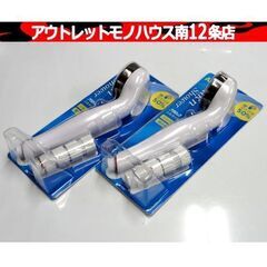 新品・未開封品 2個セット Arromic シルキン シャワーヘ...