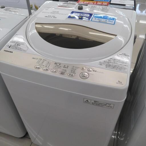 動作確認済み【6ヶ月保証】洗濯機 AW-5G3