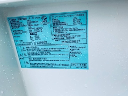 送料設置無料❗️業界最安値✨家電2点セット 洗濯機・冷蔵庫