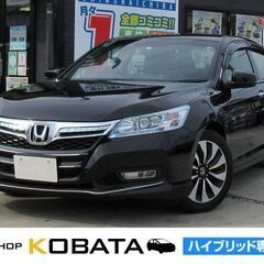 ホンダ　アコードハイブリッド　ＬＸ【自社ローン対応不可】★1年保...