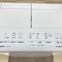 衣類乾燥除湿器　F-YHVX120　Panasonic　2023年製