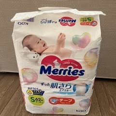 【未開封おむつ】メリーズ　テープS　子供用品 ベビー用品 おむつ