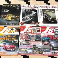 【ネット決済】ノスタルジックヒーロー、j's Tipoなど自動車雑誌