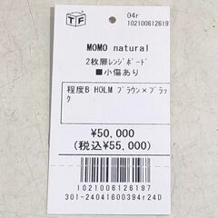 MOMO natural 2枚扉レンジボード【トレファク桶川店】