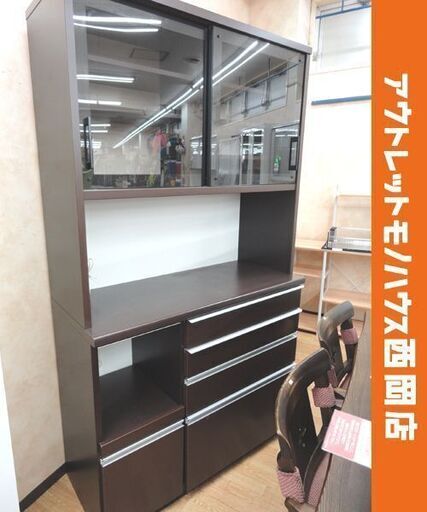 レンジボード 幅118×高さ205×奥行49㎝ ダークブラウン キッチンボード 引出し上段ソフトクローズ  食器棚 西岡店