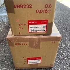 ホンダ　ライフJB5 Ｆショック