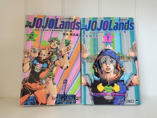 ジョジョの奇妙な冒険3部～9部 全123巻