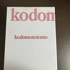 kodomonotomo/こどものとも 子供用絵本 