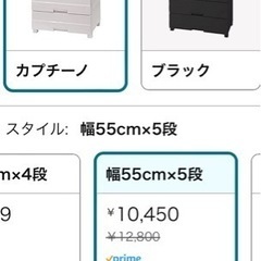 【美品】フィッツ天馬5段衣類収納ケース