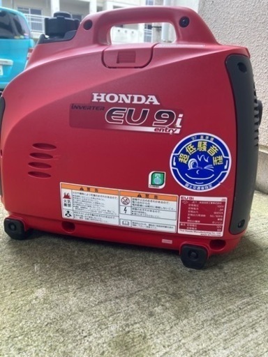 発電機