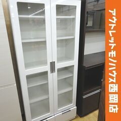 食器棚 高さ180×幅78.5×奥行32.5㎝ ガラス扉 引き出...