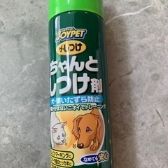 ペット用品