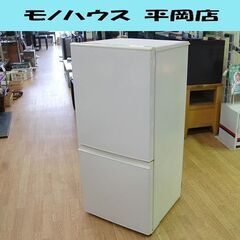 札幌 2017年製 157L 2ドア冷蔵庫 アクア AQR-16F 白 ホワイト 100L