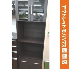 スリムレンジボード 高さ178×幅60×奥行38㎝ 2口コンセン...