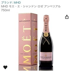 【ギフトボックス入り】シャルドネ モエ ロゼ アンペリアル 750ml